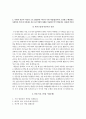 한국중부발전자기소개서,한국중부발전자소서,한국중부발전면접질문(면접족보) 6페이지