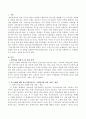 취약계층 학생 중 한 유형을 선택하여 학교사회복지접근 모델 중 2가지를 선택하여 각 모델방식으로 서비스 개입을 해보시오. 2페이지