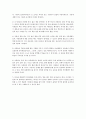 언어지도-언어지도 접근법 중 한 가지를 선택하여 언어지도 사례법을 정리하시오 2페이지