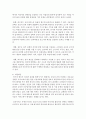 [사회복지정책론] 우리나라의 경우,  급여형태에 있어 어느 것이 가장 바람직하다고 생각하는지 한 사례를 들어 느낀 점,  좋은 점,  개선방안이 자신의 주장 5페이지
