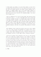 [사회복지개론] 복지국가 발전단계 및 발전역사에 대해 설명하시오 (복지국가) 6페이지