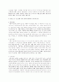 [사회복지정책론] Gilbert & Terrell에 의한 사회복지정책의 분석틀에 할당체계,  급여체계,  전달체계,  재원체계의 내용에 대해 설명하세요 [분석틀] 3페이지