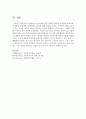 [사회복지정책론] Gilbert & Terrell에 의한 사회복지정책의 분석틀에 할당체계,  급여체계,  전달체계,  재원체계의 내용에 대해 설명하세요 [분석틀] 5페이지