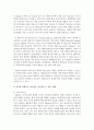 [아동과학지도] 교사의 과학교수 효능감이 영유아에게 미치는 영향을 3개 이상 제시하고,  교사의 과학교수 효능감을 증진시킬 수 있는 방법에 대해 쓰시오 [효능감] 3페이지