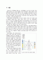 장내미생물 (microbiome), 신약개발의 새로운 타겟 3페이지