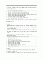 월경장애, 무월경, 비정상자궁출혈, 월경전증후군, 월경곤란증, 기능부전성자궁출혈, premenstrual syndrome 7페이지