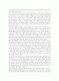 [인지발달이론] 피아제와 비고츠키의 인지발달이론(특성, 공통점, 차이점, 교육적 시사점)에 대하여 설명하시오. 6페이지