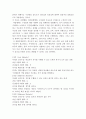 간호지도자론201537 2페이지
