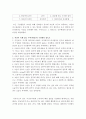 간호지도자론201537 4페이지