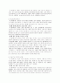 교육심리학2015 3페이지