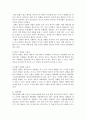 교육심리학2015 5페이지