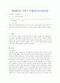 성사랑사회2015 1페이지
