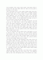 성사랑사회2015 3페이지