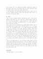성사랑사회2015 4페이지