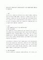 한국의 민간 사회복지사의 지위를 향상시킬 수 있는 방법에 대해서 예를 들어 서술하시오 2페이지