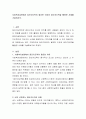 사회복지실천에서 집단지도력이 필요한 이유와 집단지도력을 활용한 사례를 기술하시오 2페이지