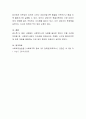 클라이언트와 사회복지사가 상담을 종결하게 되었을 때 어떤 정서적 변화가 나타날 수 있다고 생각하는가 4페이지