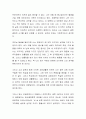 아들러와 개인심리학의 성격이론에서는 생후 5년이 성격형성의 결정적인 시기라는 결정론적 관점을 제시하고 있는데 이에 대한 학습자의 의견은 무엇인지 학습자 개인의 성격에 접목하여 논하시오 3페이지