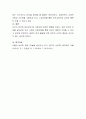 아들러와 개인심리학의 성격이론에서는 생후 5년이 성격형성의 결정적인 시기라는 결정론적 관점을 제시하고 있는데 이에 대한 학습자의 의견은 무엇인지 학습자 개인의 성격에 접목하여 논하시오 4페이지