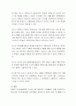 교수와 학습의 차이를 현장의 실제를 들어 토론하시오 3페이지