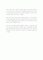 [전시회 감상문] 알폰스 무하 : 모던 그래픽 디자인의 선구자 전 (예술의 전당 한가람미술관) 2페이지