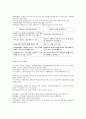 경찰학개론(총론) 요약노트 15페이지