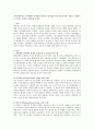 [아동과학지도] 피아제의 인지발달 단계 중 감각운동기와 전조작기의 특성을 구체적으로 논하고 교육적 시사점을 쓰시오. 1페이지