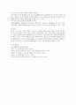 (자원봉사프로그램) 내가 살고 있는 지역사회에 대해 설명하고,  우리 지역 발전을 위한 자원봉사프로그램을 개발하고 목적,  활동방법,  기대효과에 대해 설명하시오 4페이지