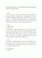 현 한국사회에서 논쟁되고 있는 보편적 사회복지와 선별적 사회복지에 대한 학습자 본인의 생각을 논하시오 2페이지