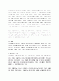 현 한국사회에서 논쟁되고 있는 보편적 사회복지와 선별적 사회복지에 대한 학습자 본인의 생각을 논하시오 3페이지