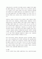 현 한국사회에서 논쟁되고 있는 보편적 사회복지와 선별적 사회복지에 대한 학습자 본인의 생각을 논하시오 4페이지