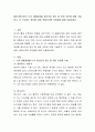 태어나면서부터 나의 생애과정별 정신건강 정도 및 관련 요인에 대해 기술하고, 이 스트레스 정도를 심화, 완화시켜준 요인들에 대해 서술하세요 2페이지