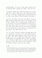 거시적 지역사회복지 실천을 하기 위한 과정으로서, 자신이 거주하고 있는 지역의 문제와 표적집단을 설정하고, 지역사회의 장단점, 차별과 구조를 분석한 후, 개입 전략을 개발하시오 4페이지