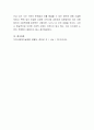 거시적 지역사회복지 실천을 하기 위한 과정으로서, 자신이 거주하고 있는 지역의 문제와 표적집단을 설정하고, 지역사회의 장단점, 차별과 구조를 분석한 후, 개입 전략을 개발하시오 5페이지