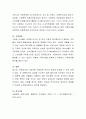 아동학대를 해결하기 위한 사회복지사의 역할은 무엇인가에 대해 서술하시오 4페이지