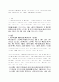 사회복지정책 발달이론 중 찬성 또는 반대하는 이론을 선택하여 이론의 내용을 설명하고 찬성 또는 반대하는 이유에 대해 토론하시오 2페이지