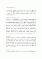 사회복지정책 발달이론 중 찬성 또는 반대하는 이론을 선택하여 이론의 내용을 설명하고 찬성 또는 반대하는 이유에 대해 토론하시오 3페이지