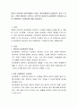하루의 대부분을 어린이집에서 보내는 영유아들에게 실외놀이는 필수가 되었고 그만큼 중요성도 부각되고 있으므로 영유아의 실외환경의 중요성과 실외 보육환경의 구성원리에 대해 기술하시오 2페이지