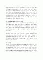 아동복지의 궁극적인 목적은 요보호 학생뿐만 아니라 전체 학생의 복지를 증진시키는 것이므로 요보호 학생을 중심으로 이루어지던 학교사회복지의 대상과 범위를 확대시켜야 합니다. 이를 실천하기 위해 해야 할 것 4페이지
