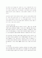 내가 상담을 공부하는 이유에 대한 자기탐색 보고서를 작성하시오 3페이지