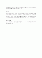 내가 상담을 공부하는 이유에 대한 자기탐색 보고서를 작성하시오 4페이지