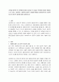 기관을 방문한 한 여학생이(16세) 임신을 한 사실을 부모에게 비밀로 해달라고 한 경우, 여러분이 사회복지사라면 사례접근방법과 클라이언트와 사회복지사의 윤리적 갈등에 대해 토론하시오 2페이지