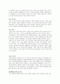 [성인간호] 폐암 Lung Cancer 병태새리 및 간호중재 7페이지