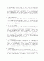 (보웬의 가족치료) 가족치료 사례 7페이지