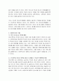 학교 밖 청소년의 현황분석 및 문제점과 해결방안을 기술하시오 3페이지