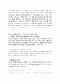 정주영 리더십과 이건희 리더십에 대하여 분석한 후 양자를 비교해서 서술하시오 4페이지