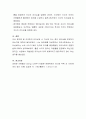 정주영 리더십과 이건희 리더십에 대하여 분석한 후 양자를 비교해서 서술하시오 5페이지