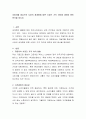 자동차를 중심으로 시장의 세계화에 따른 시장간 가격 차이에 대하여 원인 분석을 하시오 2페이지