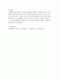 자동차를 중심으로 시장의 세계화에 따른 시장간 가격 차이에 대하여 원인 분석을 하시오 4페이지