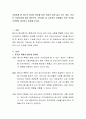 사회문제 중 하나인 묻지마 범죄를 당한 여성이 마음 놓고 사는 세상, 약자인 여성보호에 대한 대안으로 가족상담 및 치료적인 관점에서 찬반 의견을 선택하여 제시하고 토론해 보시오 2페이지
